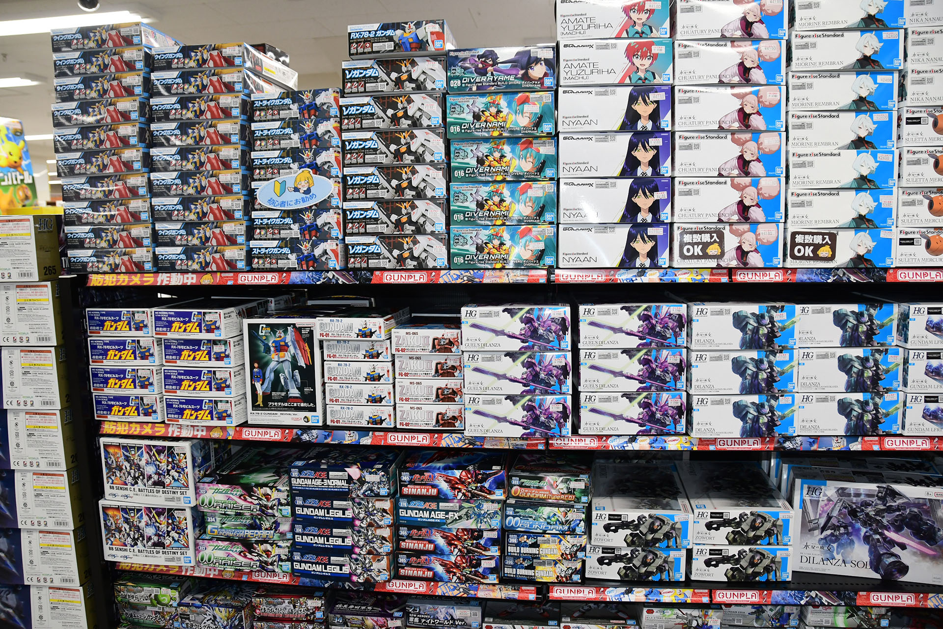 ガンプラの品揃えは非常に充実している
