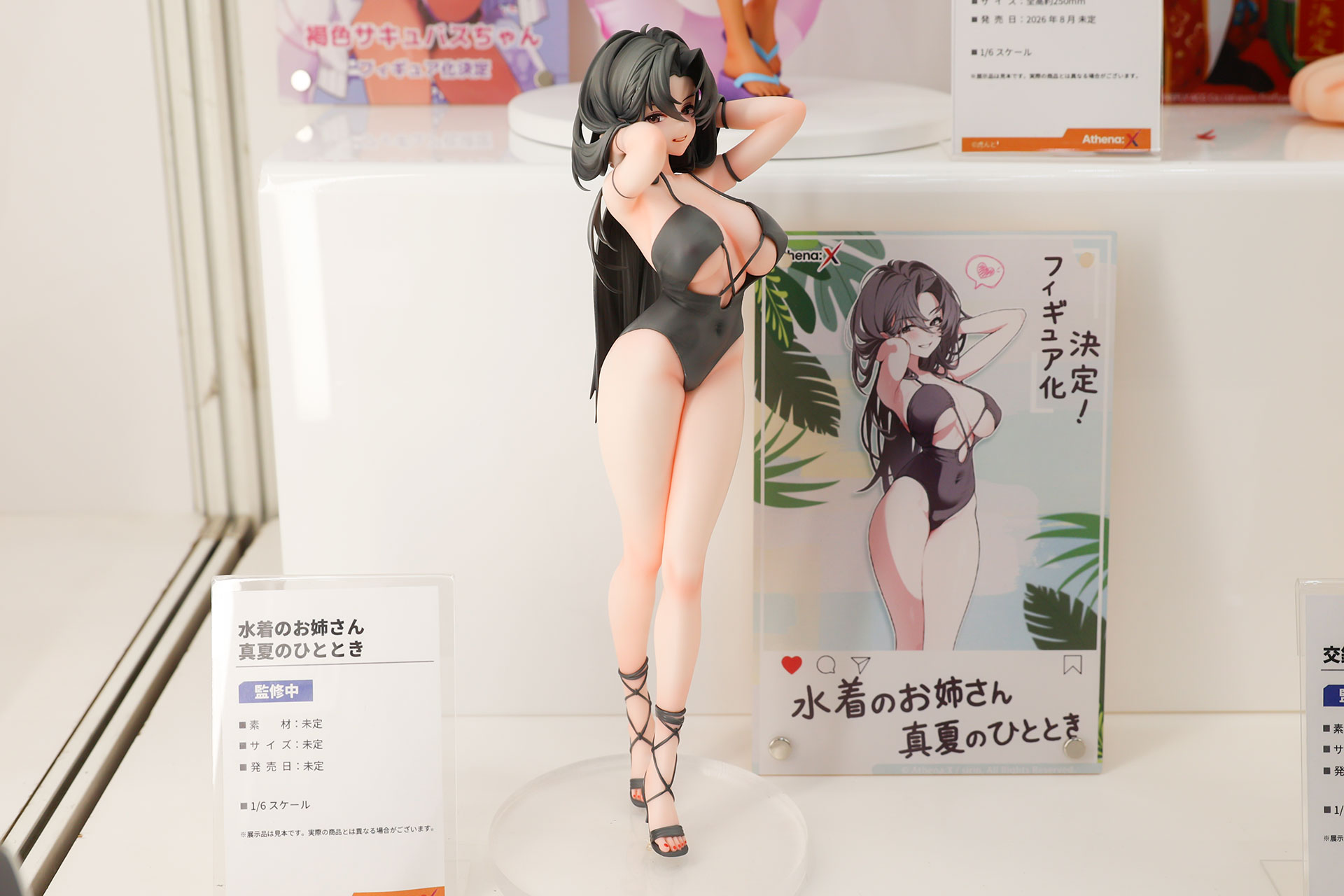 Athena:Xより発売予定の1/6スケールフィギュア「水着のお姉さん 真夏のひととき」