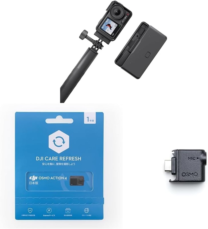 「Osmo Action 4」アドベンチャーコンボ+1年延長CARE保証+オーディオアダプター