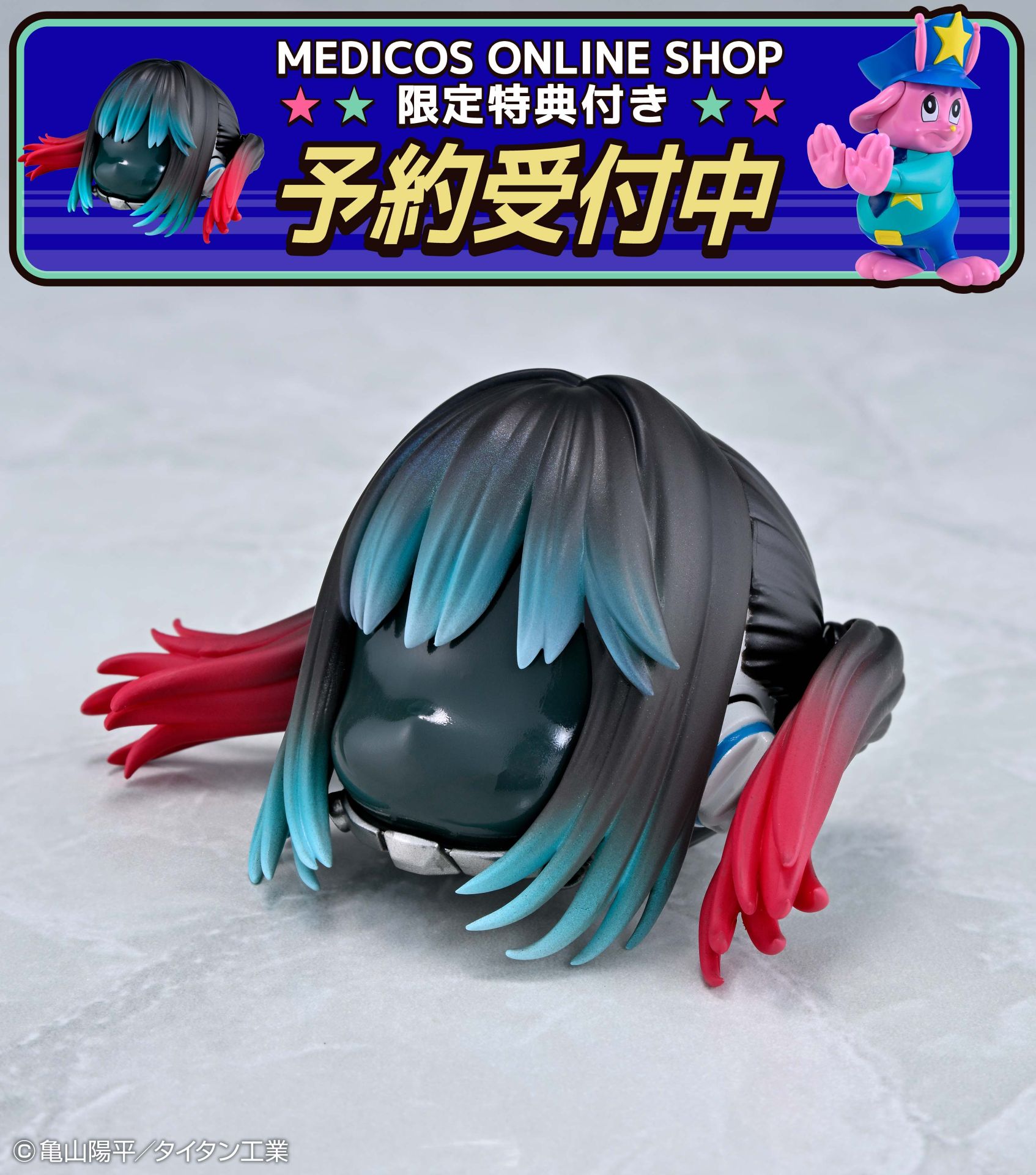 「マキナ顔交換パーツ」