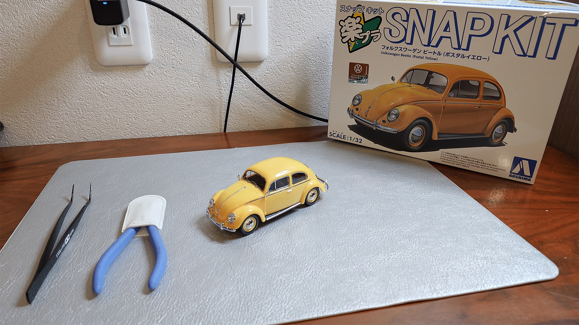 アオシマの楽プラを作ります！