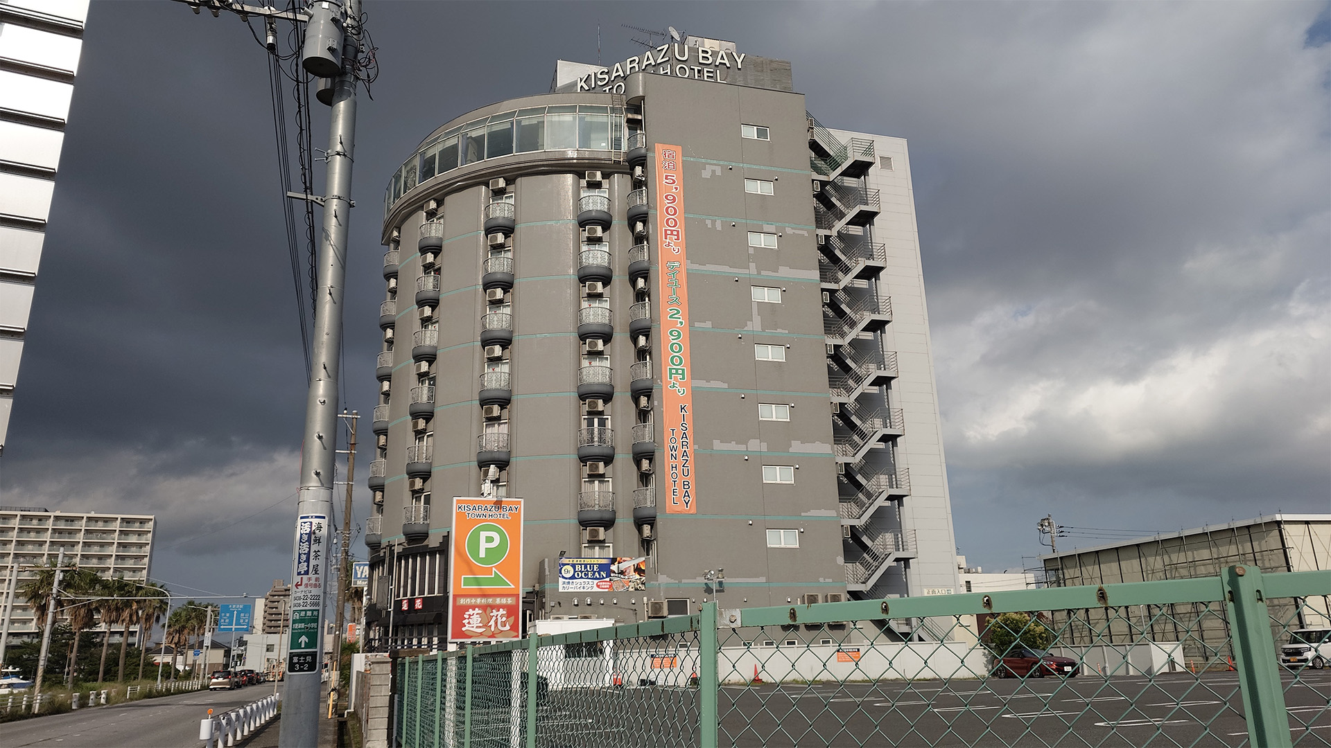 木更津港の前にドーンとそびえたつホテルの外観