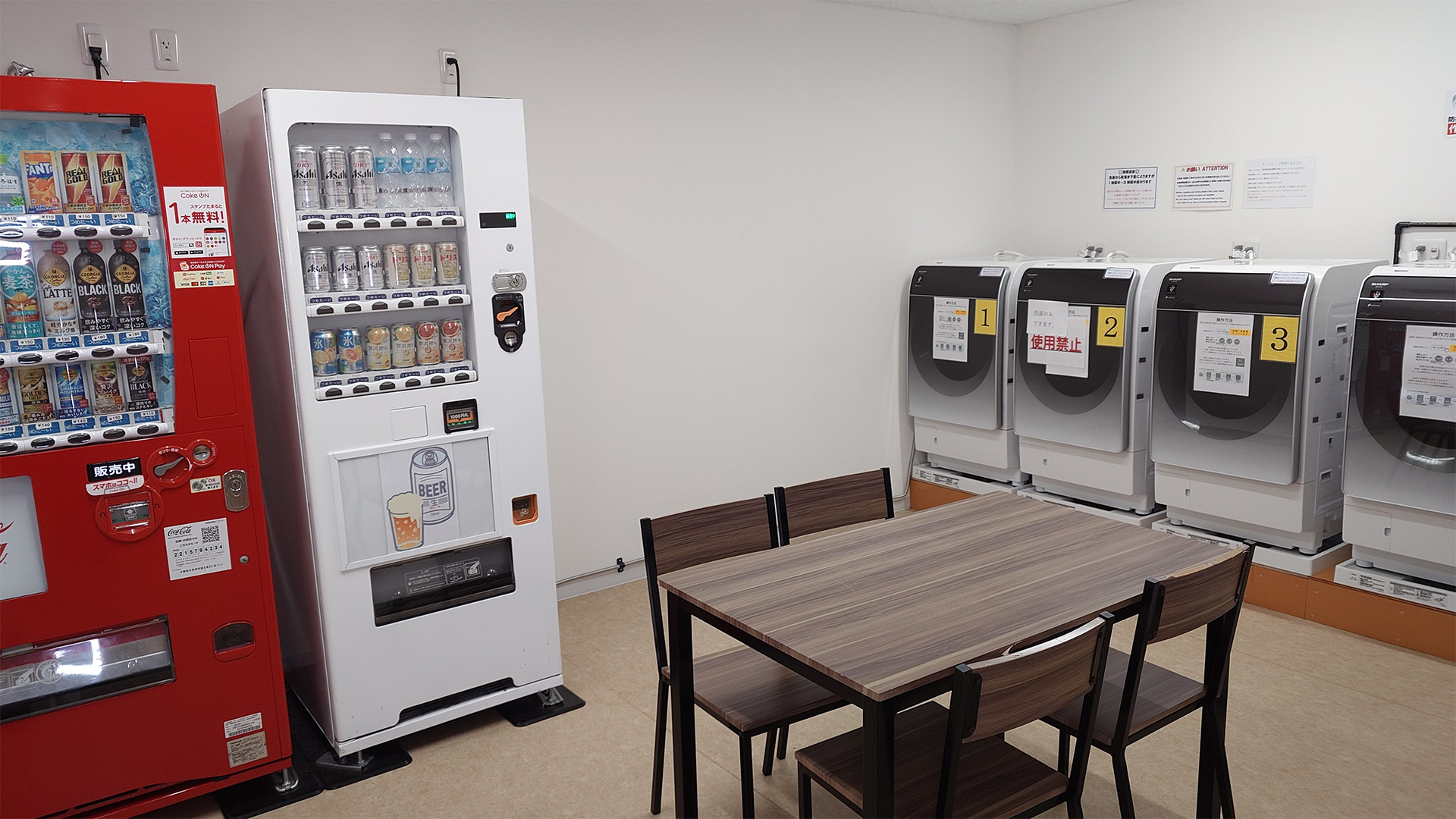 自販機や、宿泊者であればなんと無料で使えるランドリーもあります