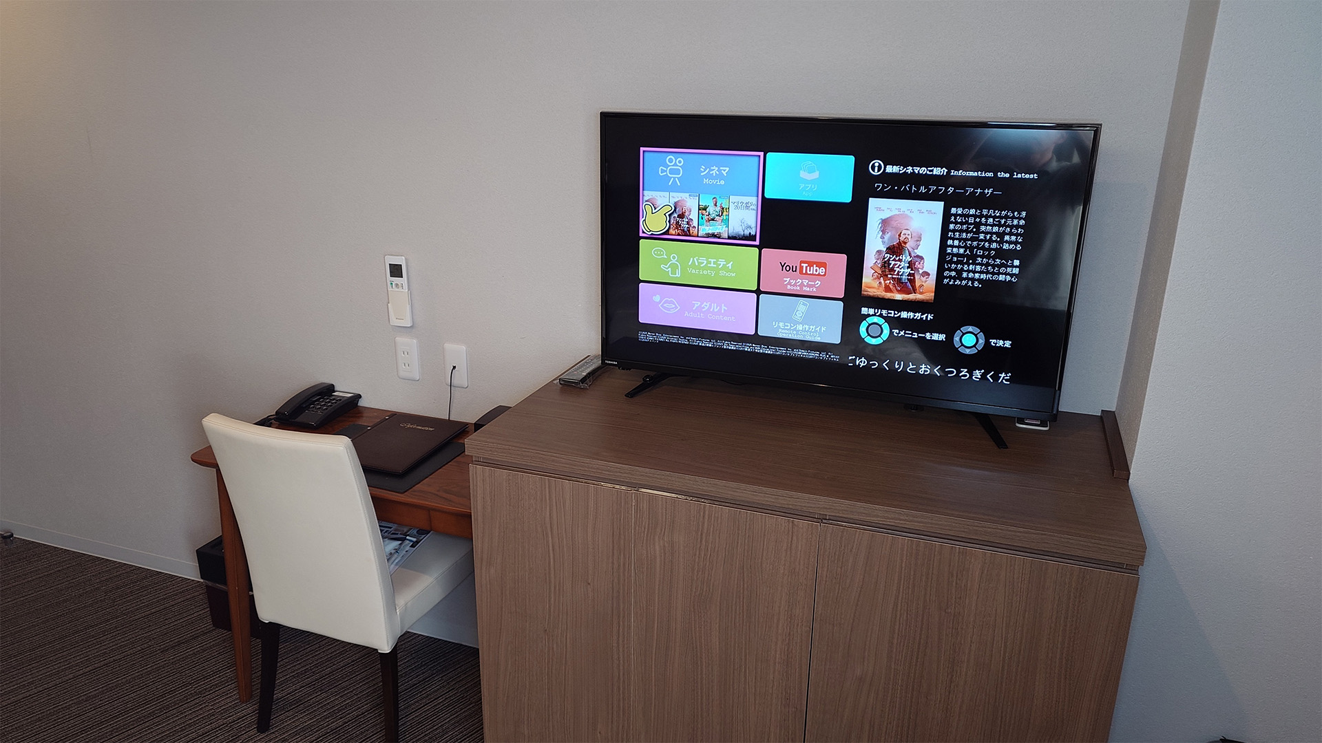 ベッドの反対側には43インチテレビと机があり、VODも無料で観ることができます