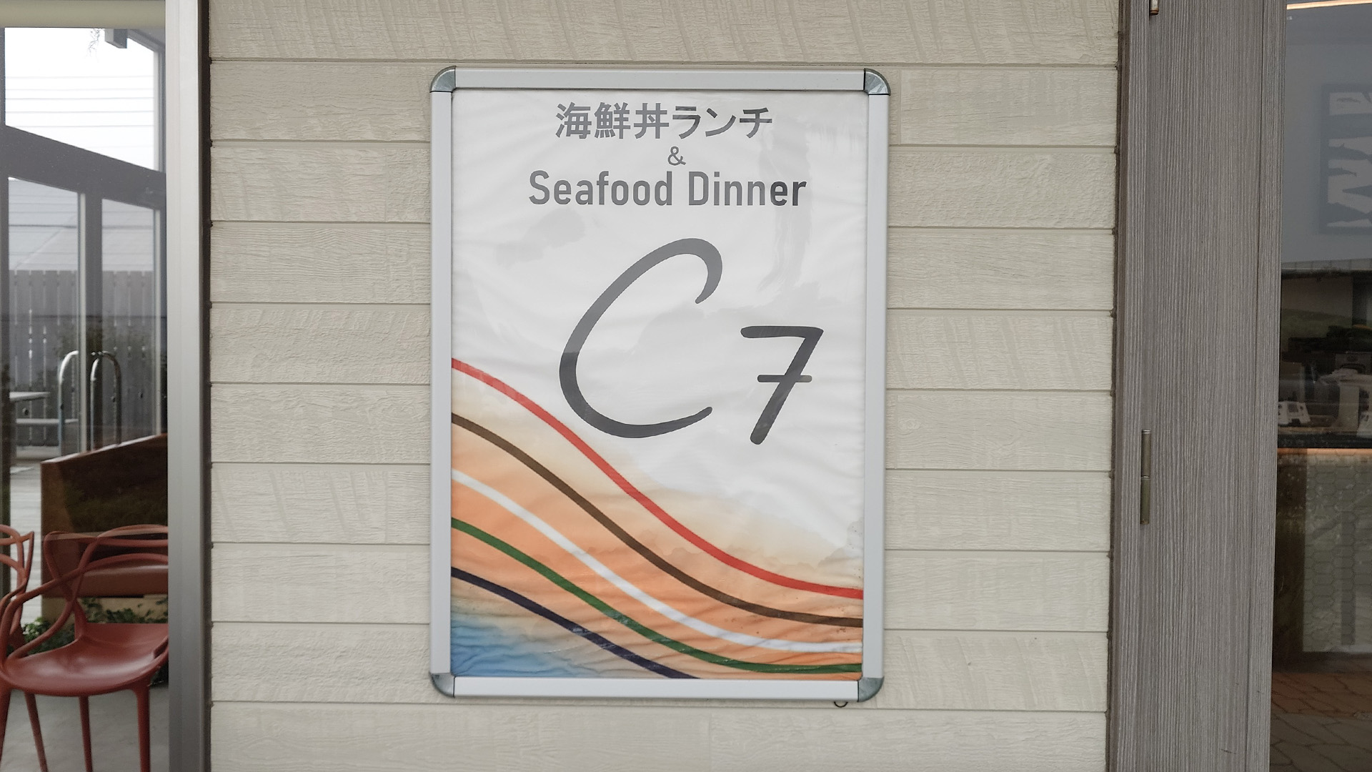 いよいよ店内へ