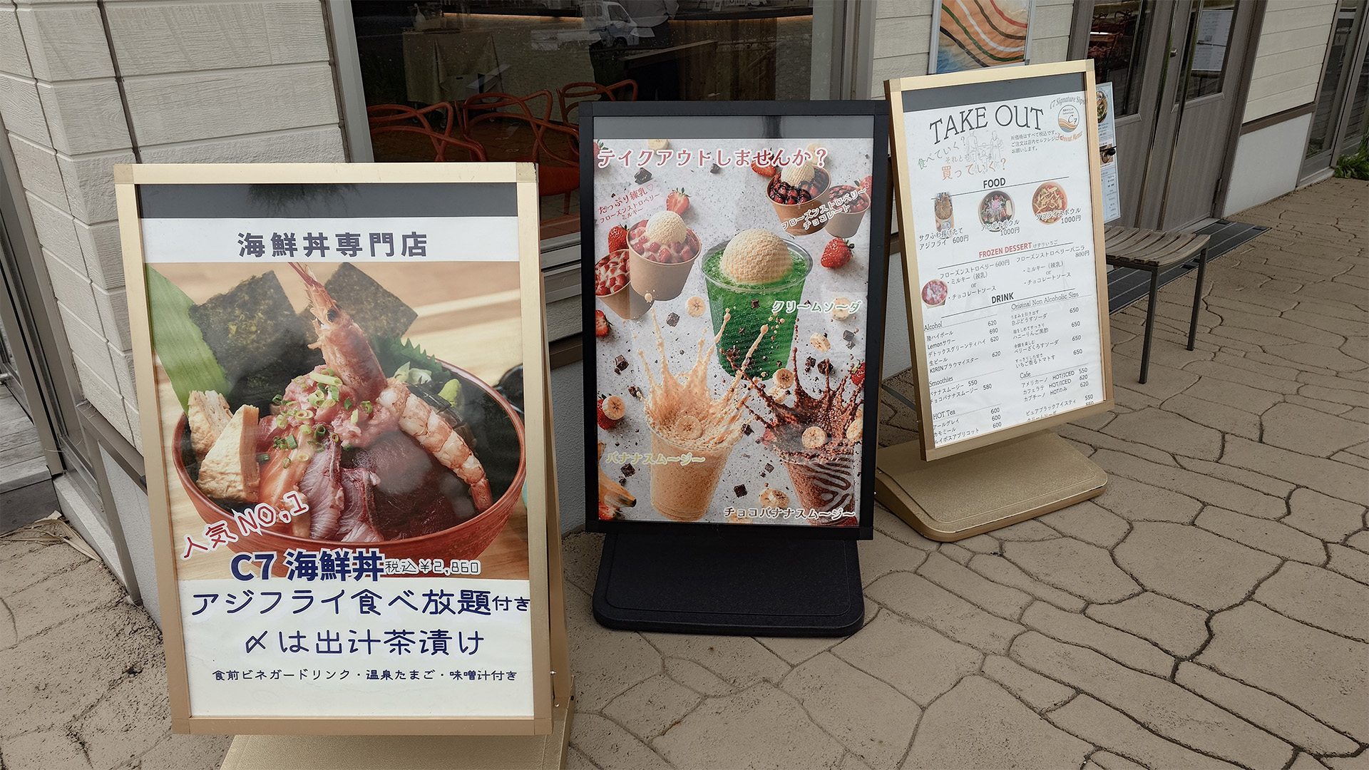 人気No.1のイチオシは「Ｃ7 海鮮丼」！デザートもあります