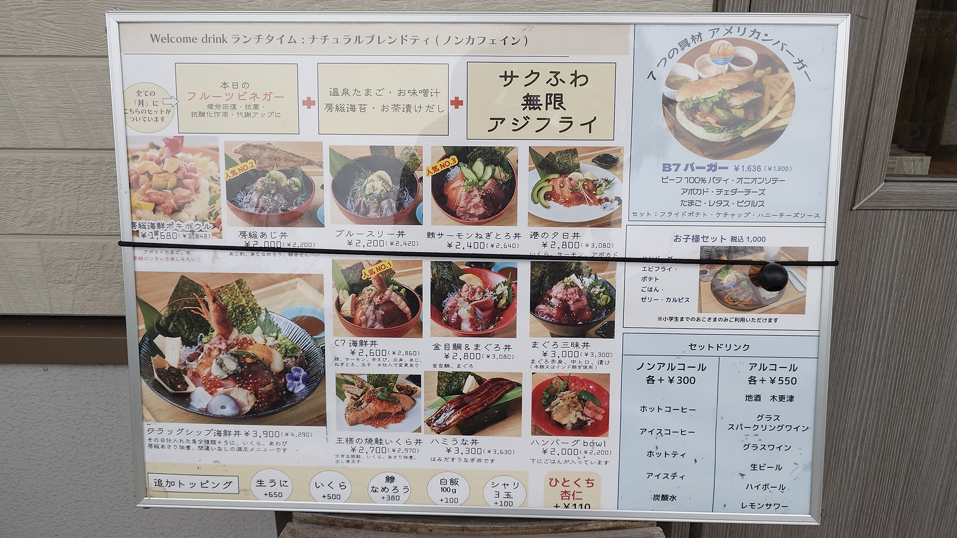 他にも多種多様なメニューが出迎えてくれます