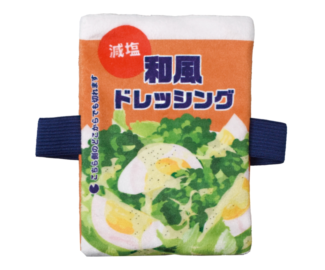 「ドレッシング」