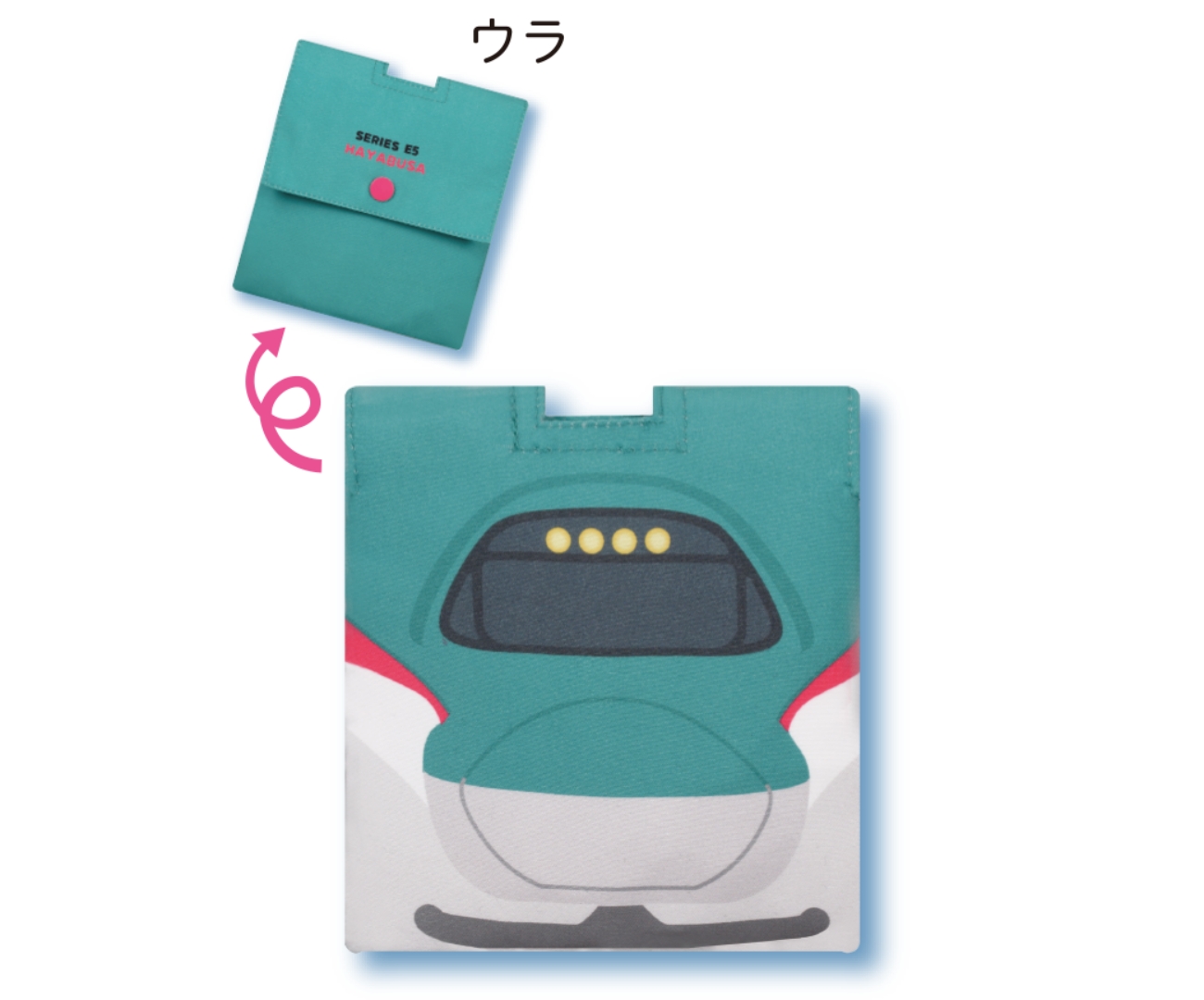 「パウチドリンクケース E5系」
