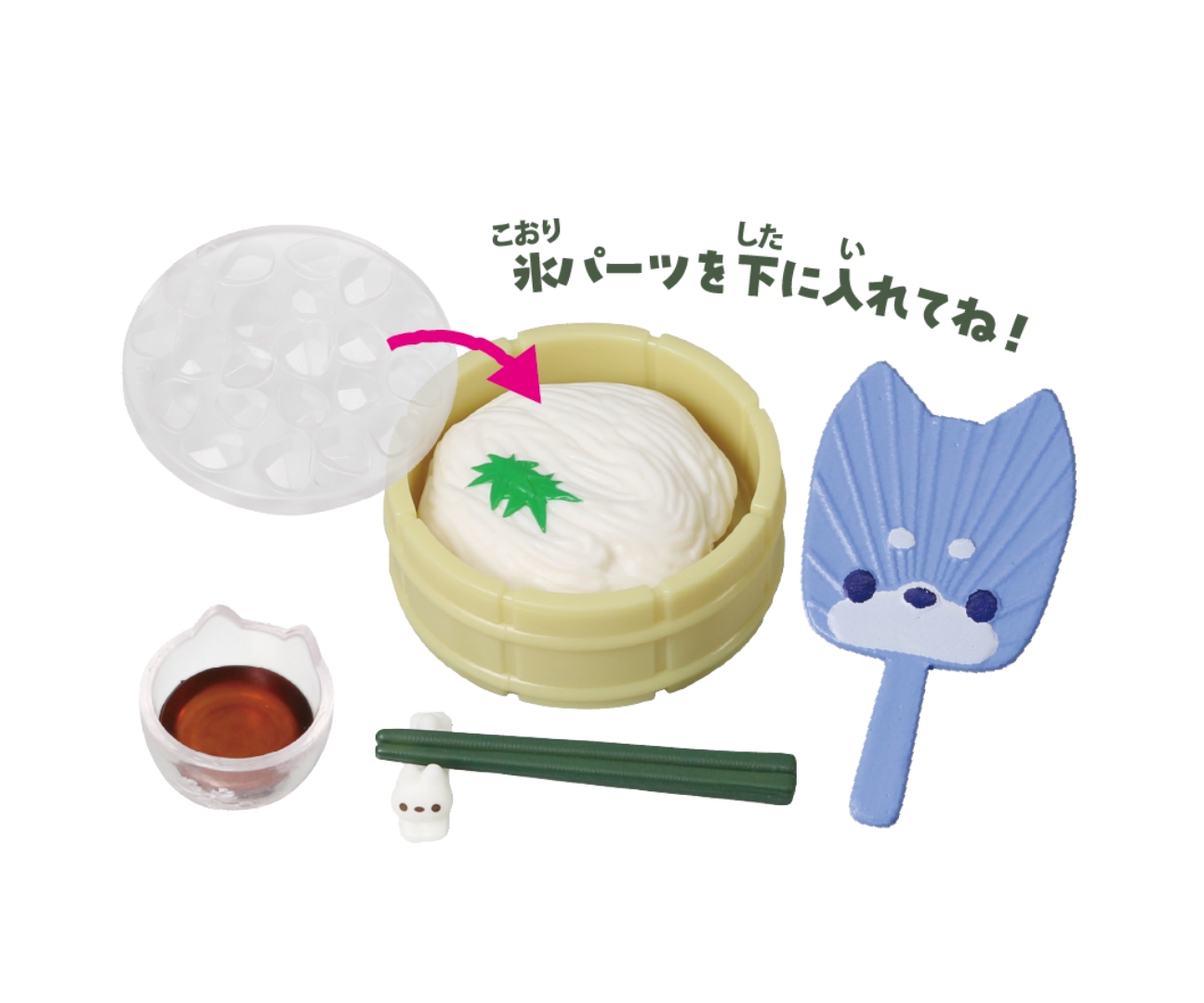 「そうめんセット」