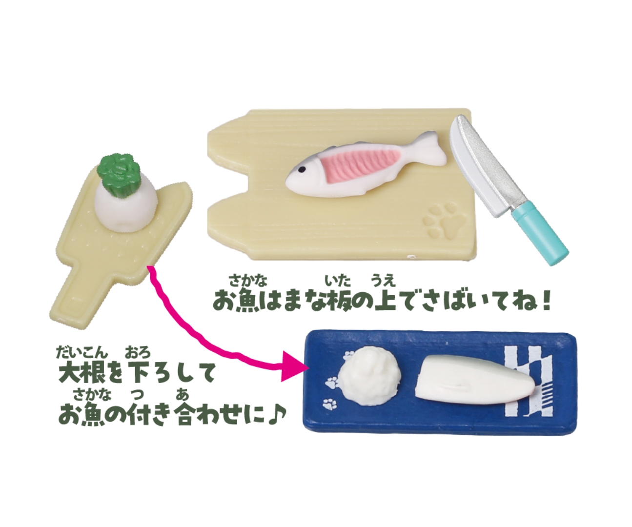 「大根おろしセット」