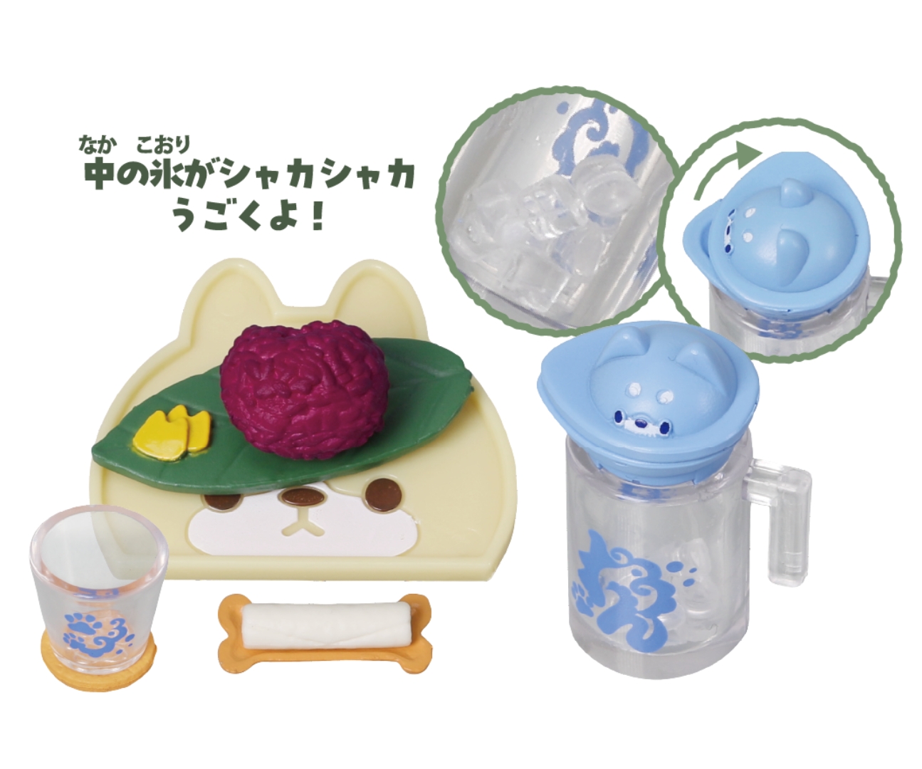 「おはぎセット」
