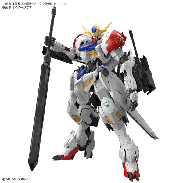 「MG 1/100 ガンダムバルバトスルプス」