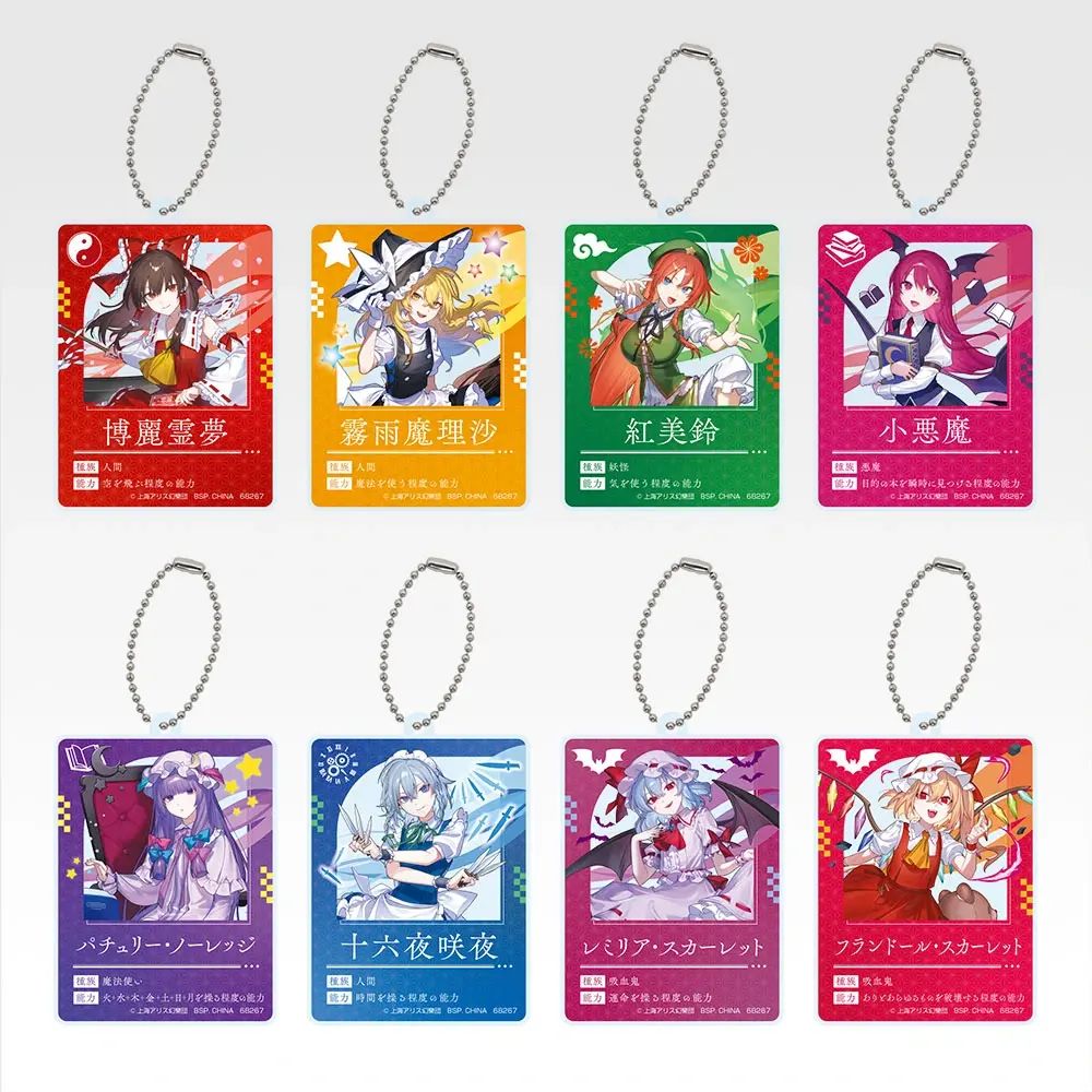 G賞：プロフィールチャーム 全8種。プロフィールがデザインされたアクリルチャームで、サイズは約6cm