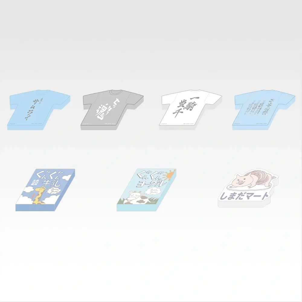 H賞：ダイカットメモコレクション