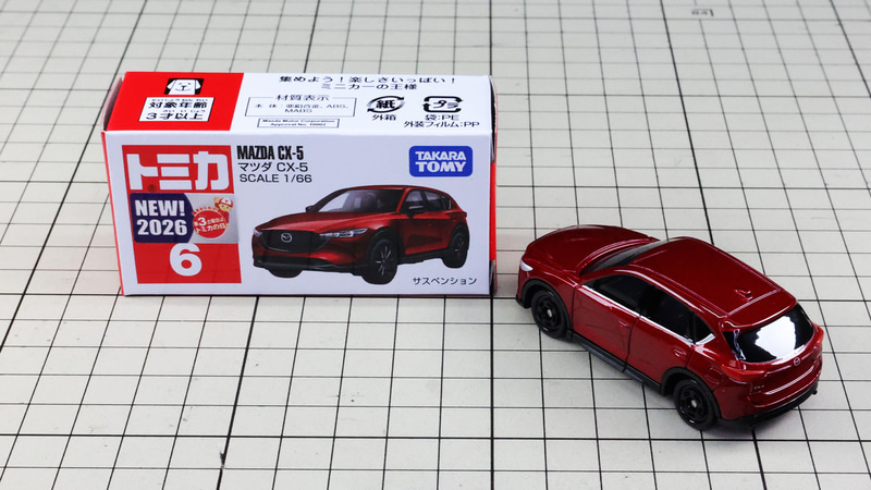 初回特別仕様：ブラック