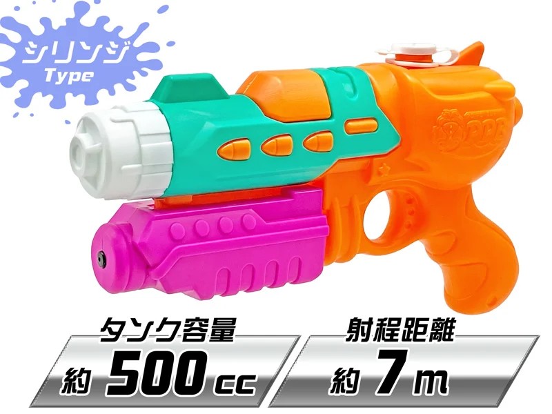 「ブルーストライク」と「オレンジテンペスト」の2色展開
