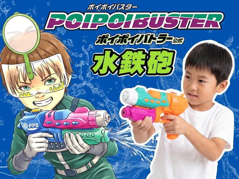 「ブルーストライク」と「オレンジテンペスト」の2色展開