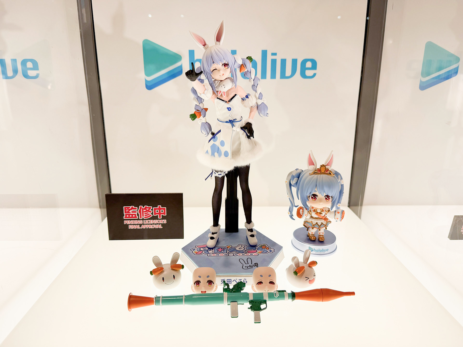 兎田ぺこらさんが「テレビ・マスターピース」シリーズと「コスベイビー」シリーズでフィギュア化