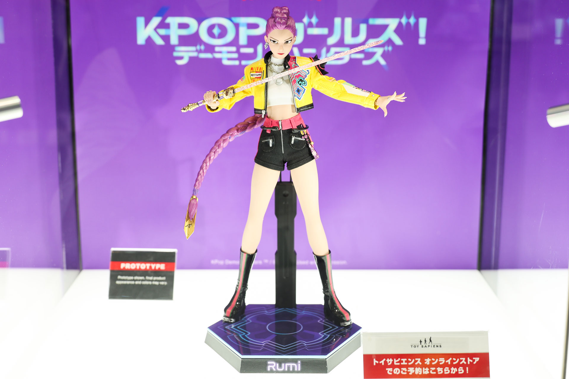 「【テレビ・マスターピース】『KPOPガールズ! デーモン・ハンターズ』1/6スケールフィギュア　ルミ」