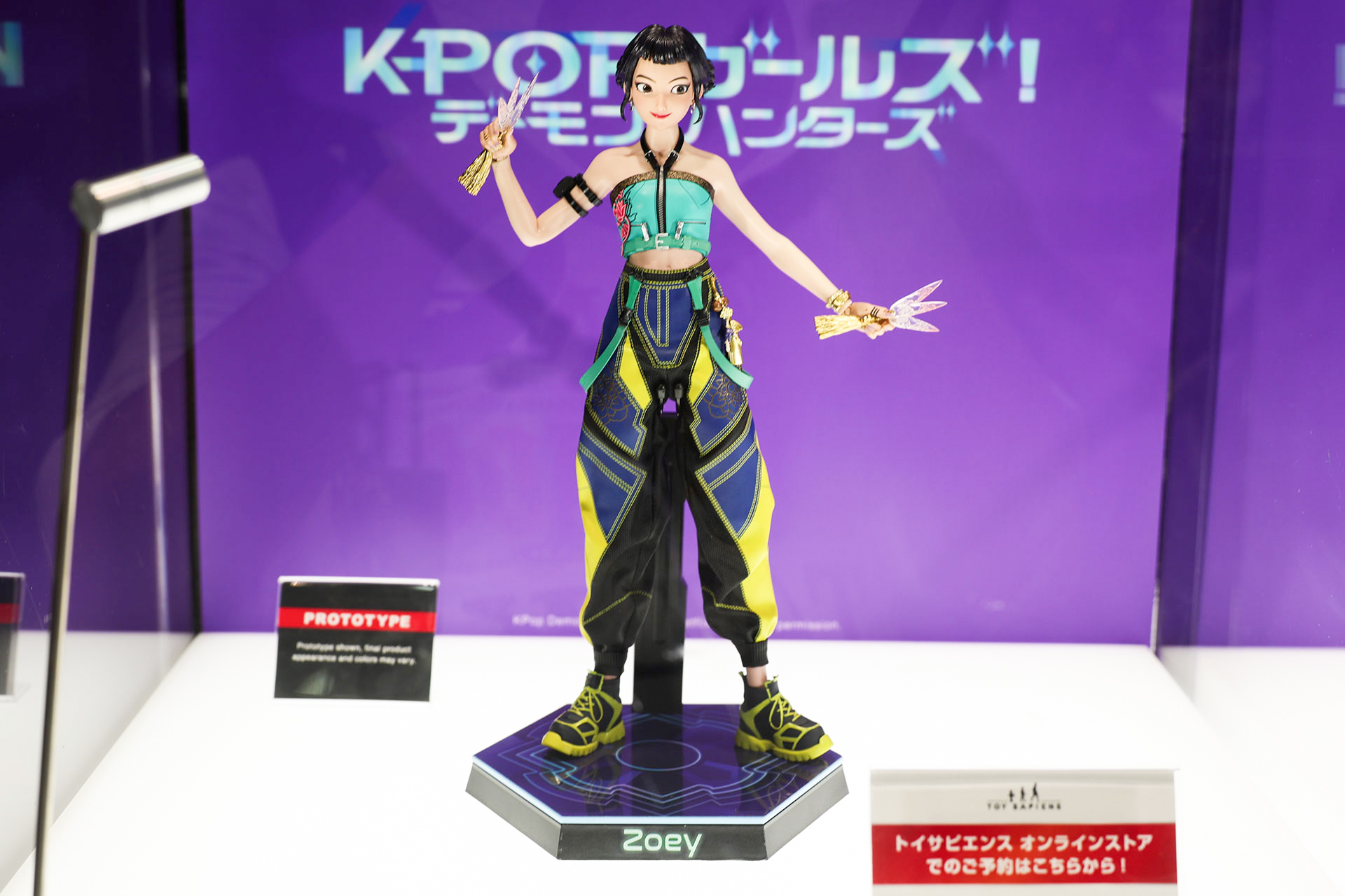 「【テレビ・マスターピース】『KPOPガールズ! デーモン・ハンターズ』1/6スケールフィギュア　ゾーイ」