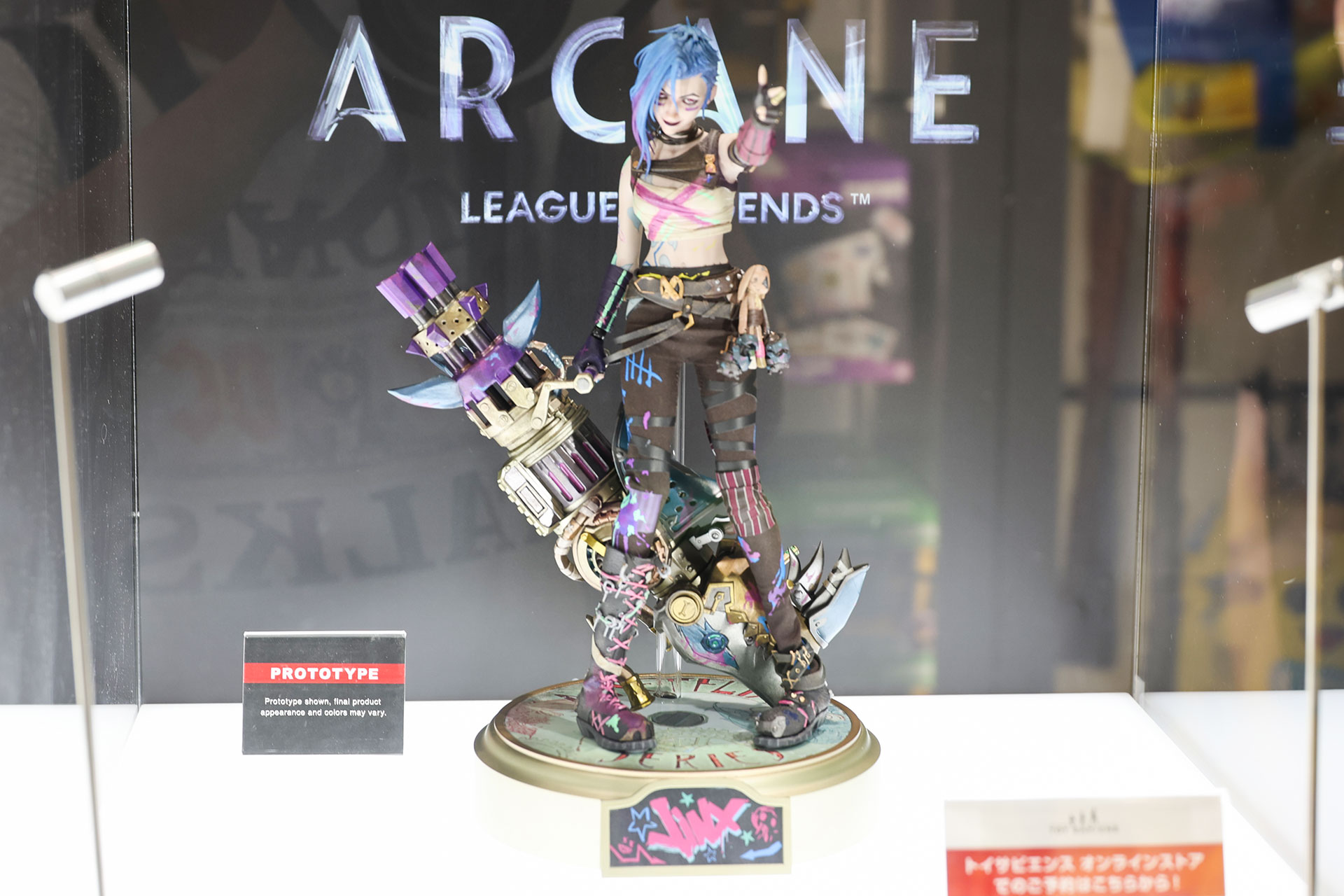 「【テレビ・マスターピース】『アーケイン』1/6スケールフィギュア　断章のジンクス」。価格は45,000円
