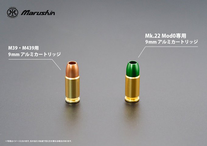 緑色に塗られた特殊弾薬をイメージした専用カートリッジ。このカートリッジではブローバックは行えない