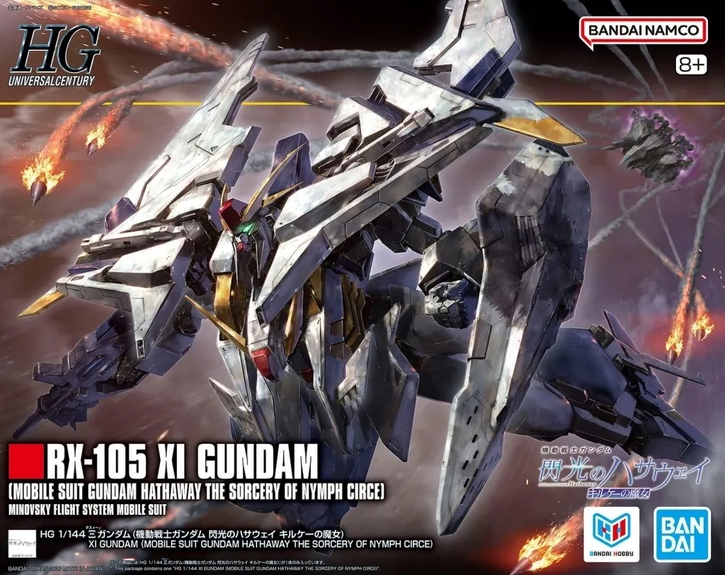 「HG 1/144 Ξガンダム（機動戦士ガンダム 閃光のハサウェイ キルケーの魔女）」7,700円 → 6,160円