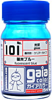 「101 蛍光ブルー」300円 → 350円