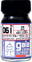 「061 ミッドナイトブルー」