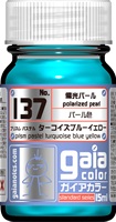 「137 ターコイズブルーイエロー」