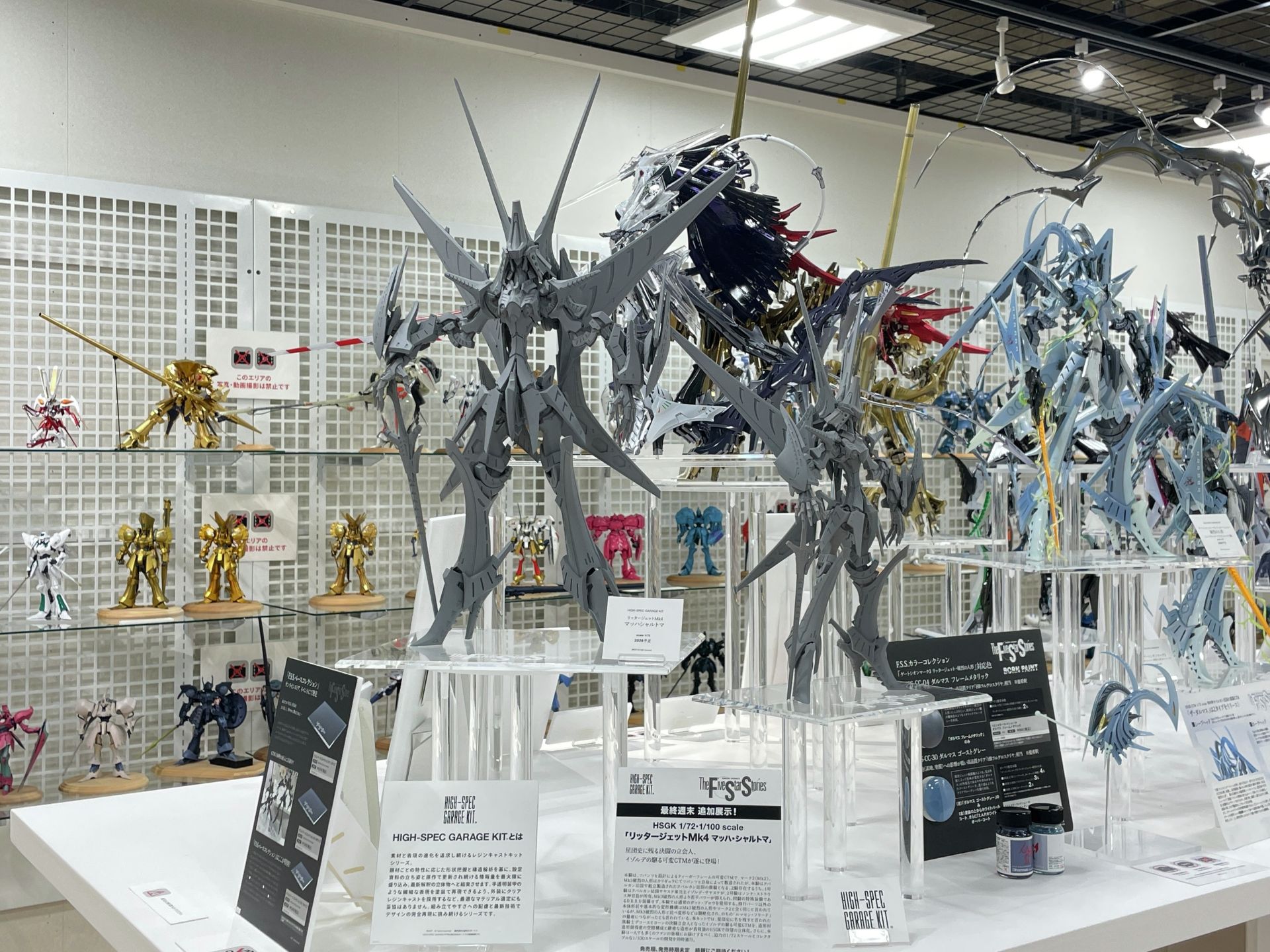 「IMS 1/100 サイレンF =カラミティ・ゴーダース 2989/3112=」
