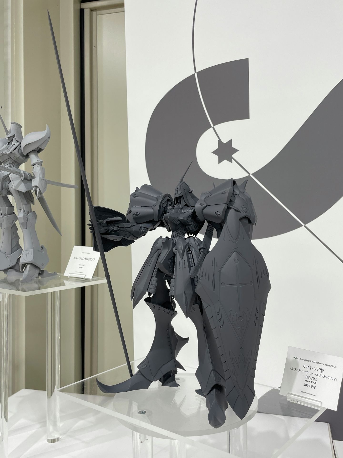 「IMS 1/100 サイレンF =カラミティ・ゴーダース 2989/3112=」