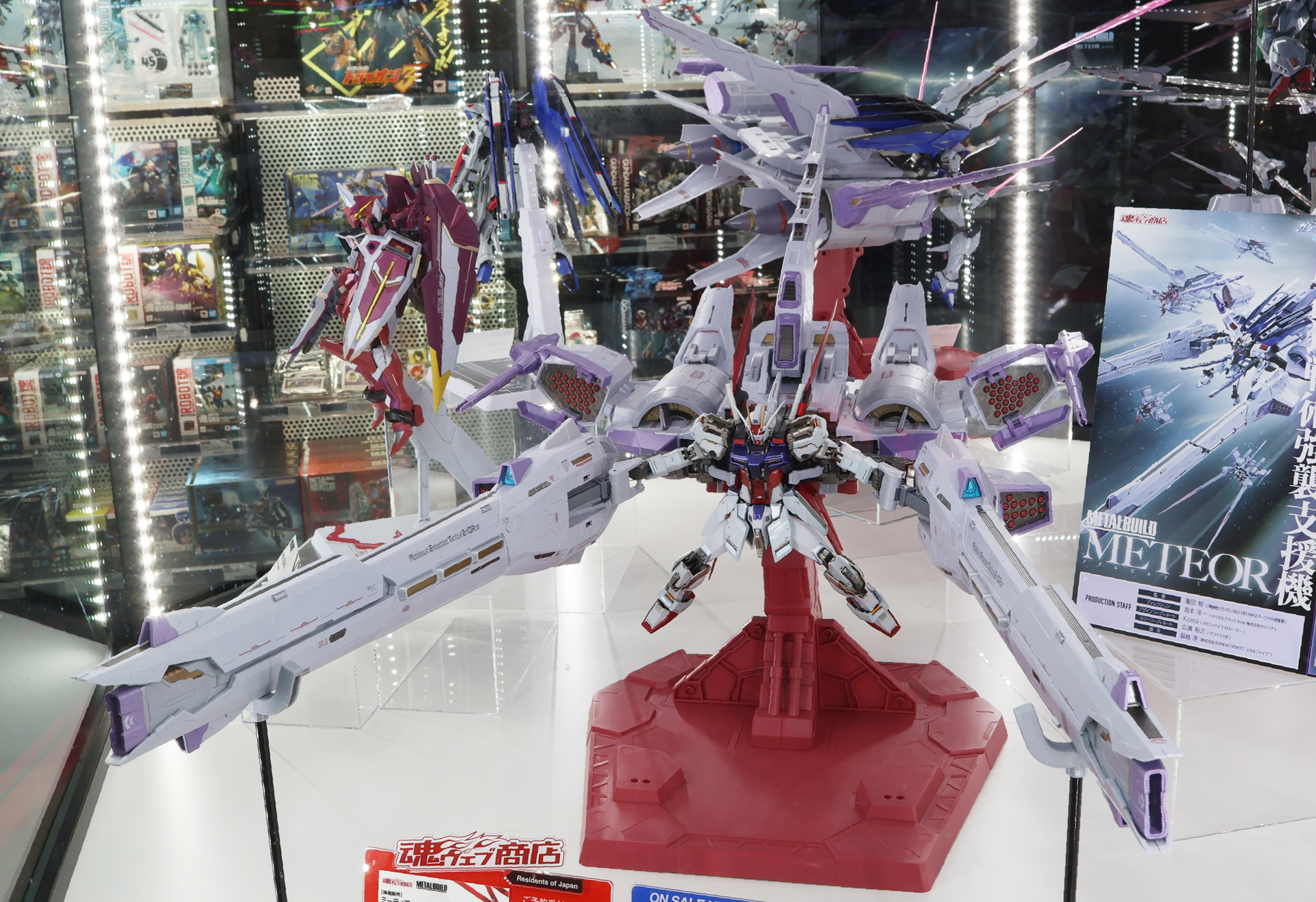 「METAL BUILD ミーティア」。2027年2月発送予定（1次予約分）。価格は88,000円。プレミアムバンダイ販売商品。連結された「METAL BUILD ストライクガンダム -ヘリオポリス ロールアウト Ver. -」は別売り