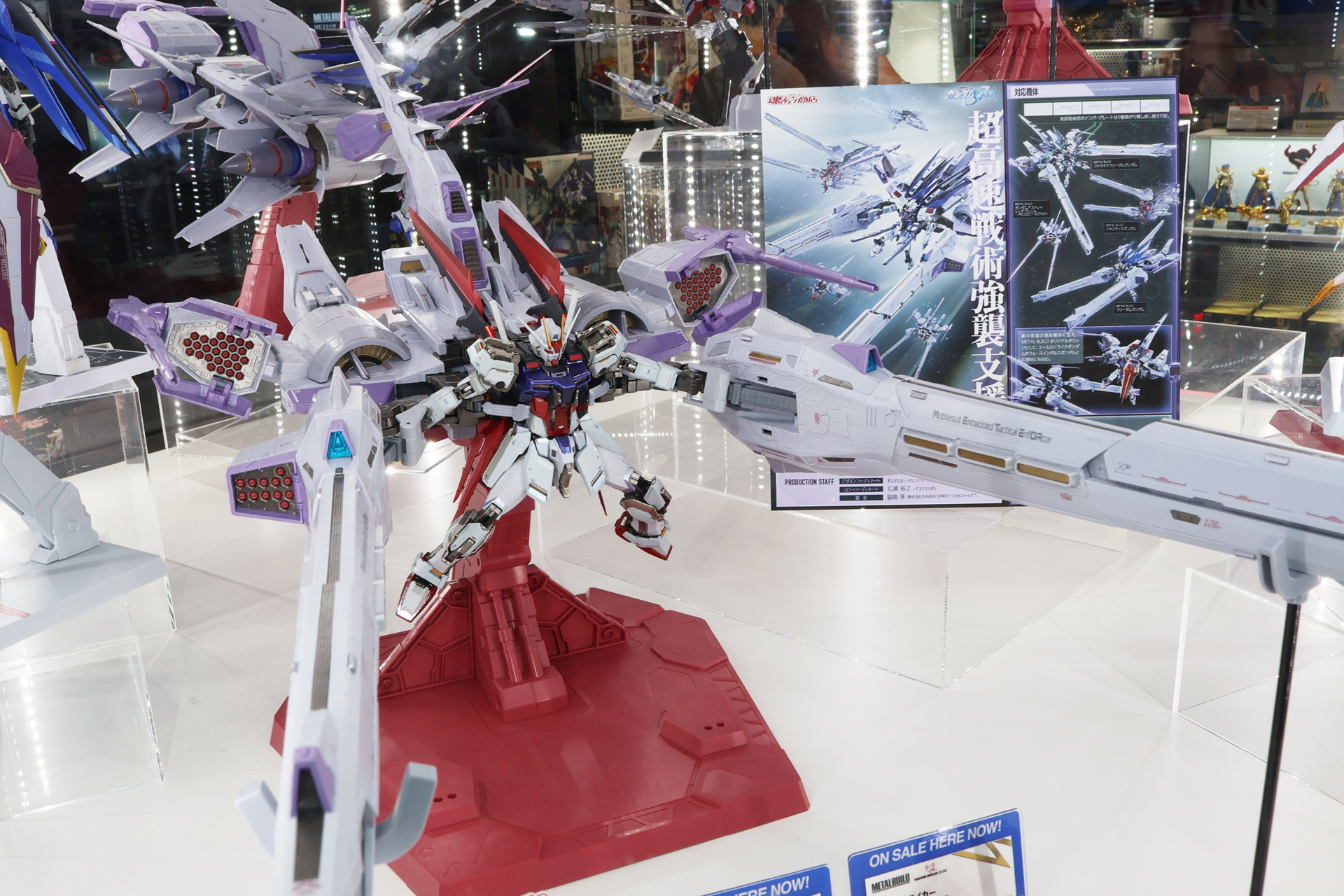 ミーティアがまさかのMETAL BUILDシリーズで立体化。同シリーズのガンダム14機種に装備が可能