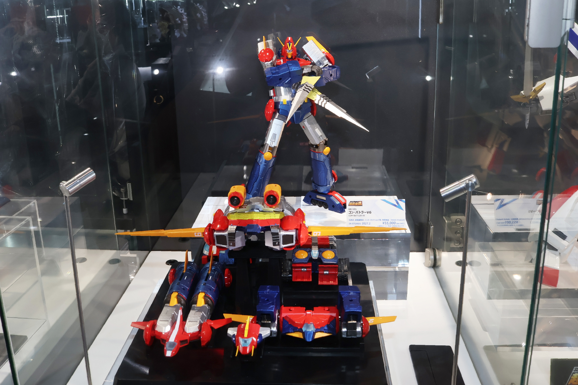 「超合金魂 GX-121 コン・バトラーV6」。2027年2月発売予定。価格は55,000円