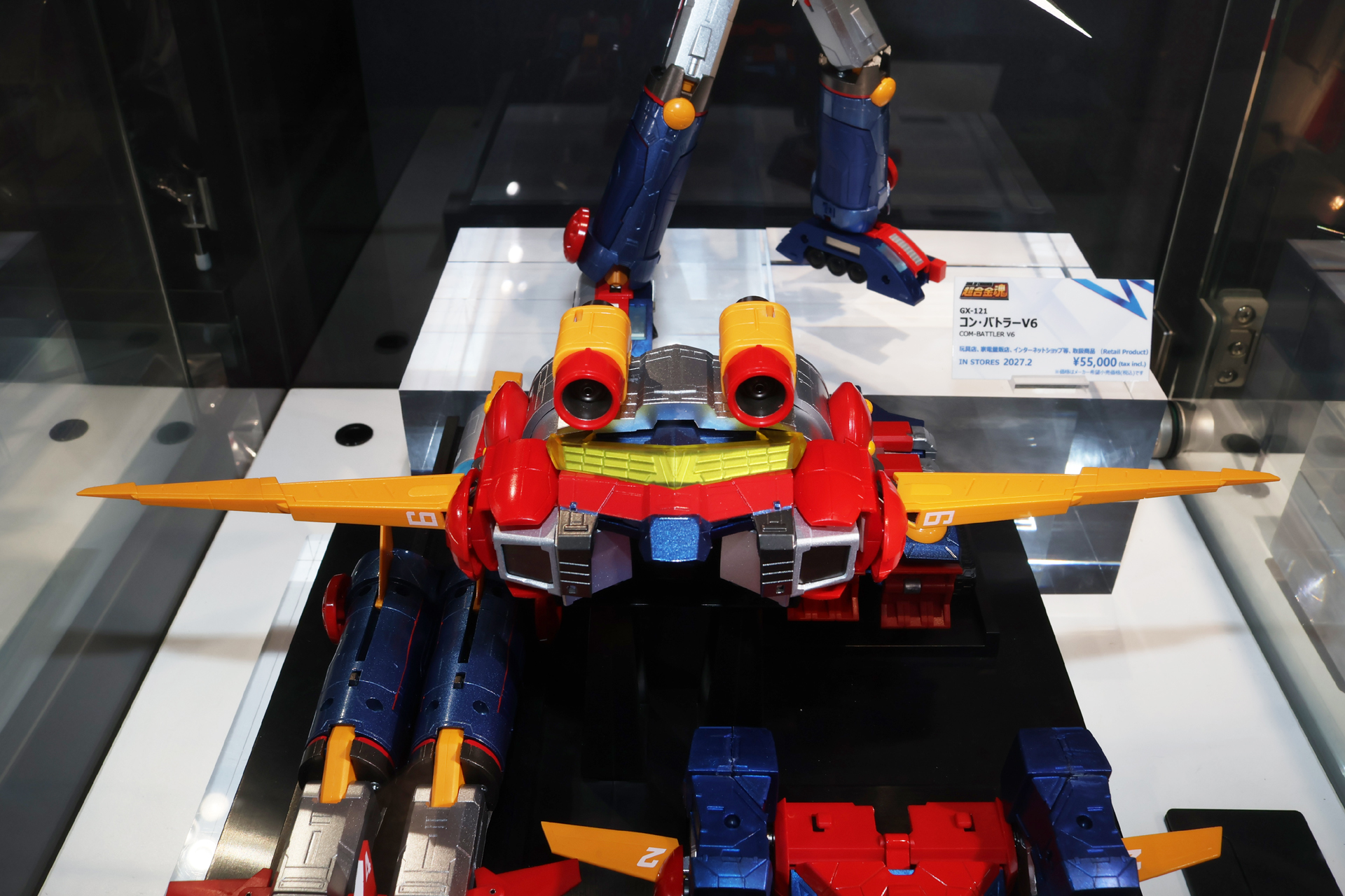 こちらがバトルマシーン6号機。コン・バトラーV6の武装バトルアーマーとなる