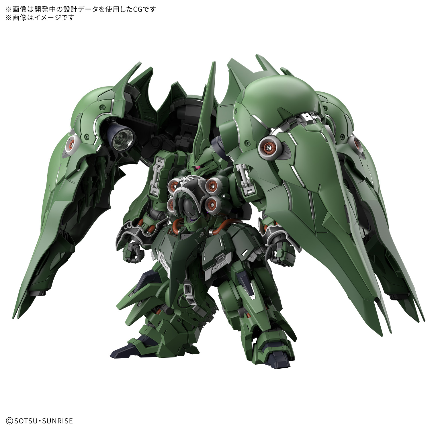 「MGSD クシャトリヤ」9月26日発売予定