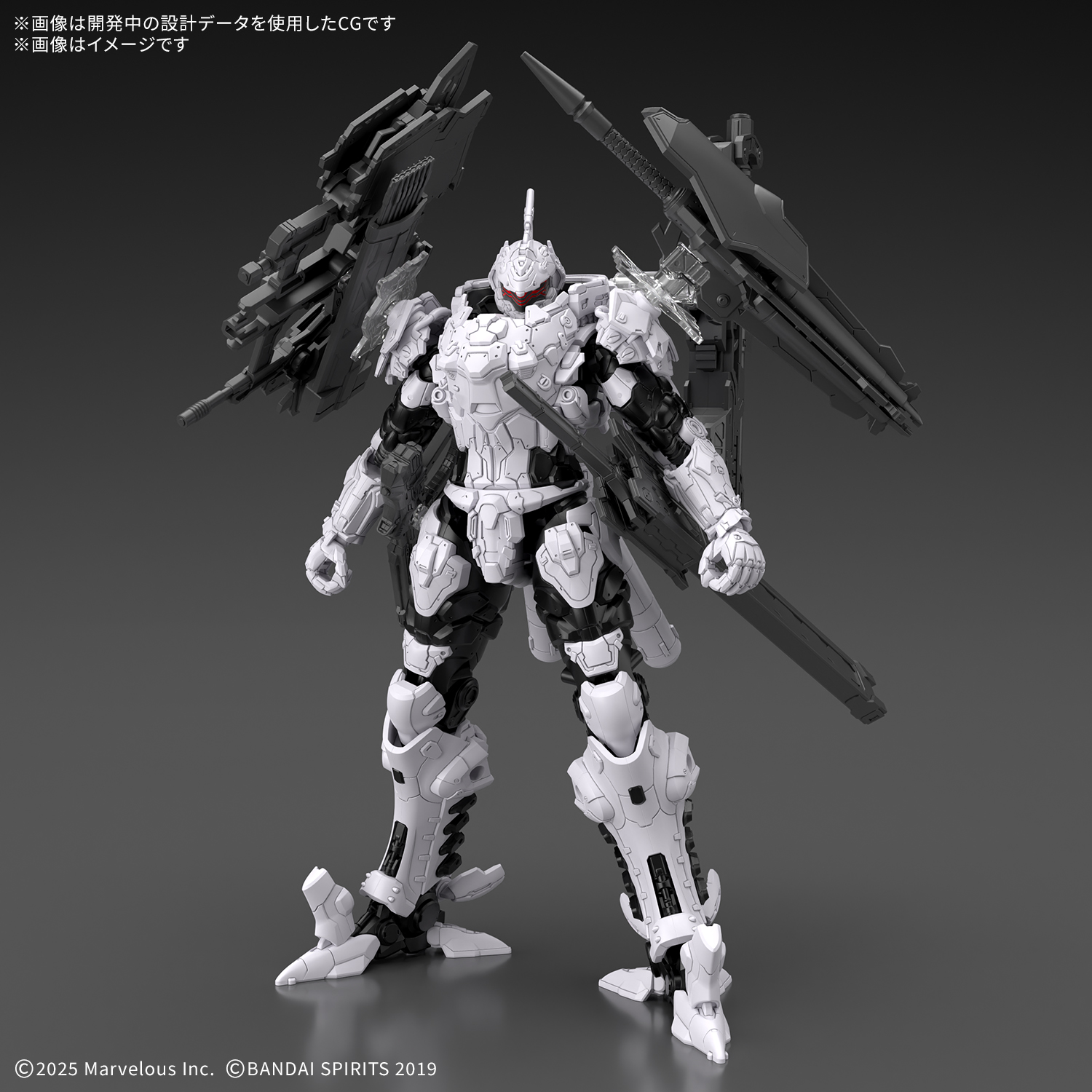 「30MM DAEMON X MACHINA TS バハムート」9月26日発売予定