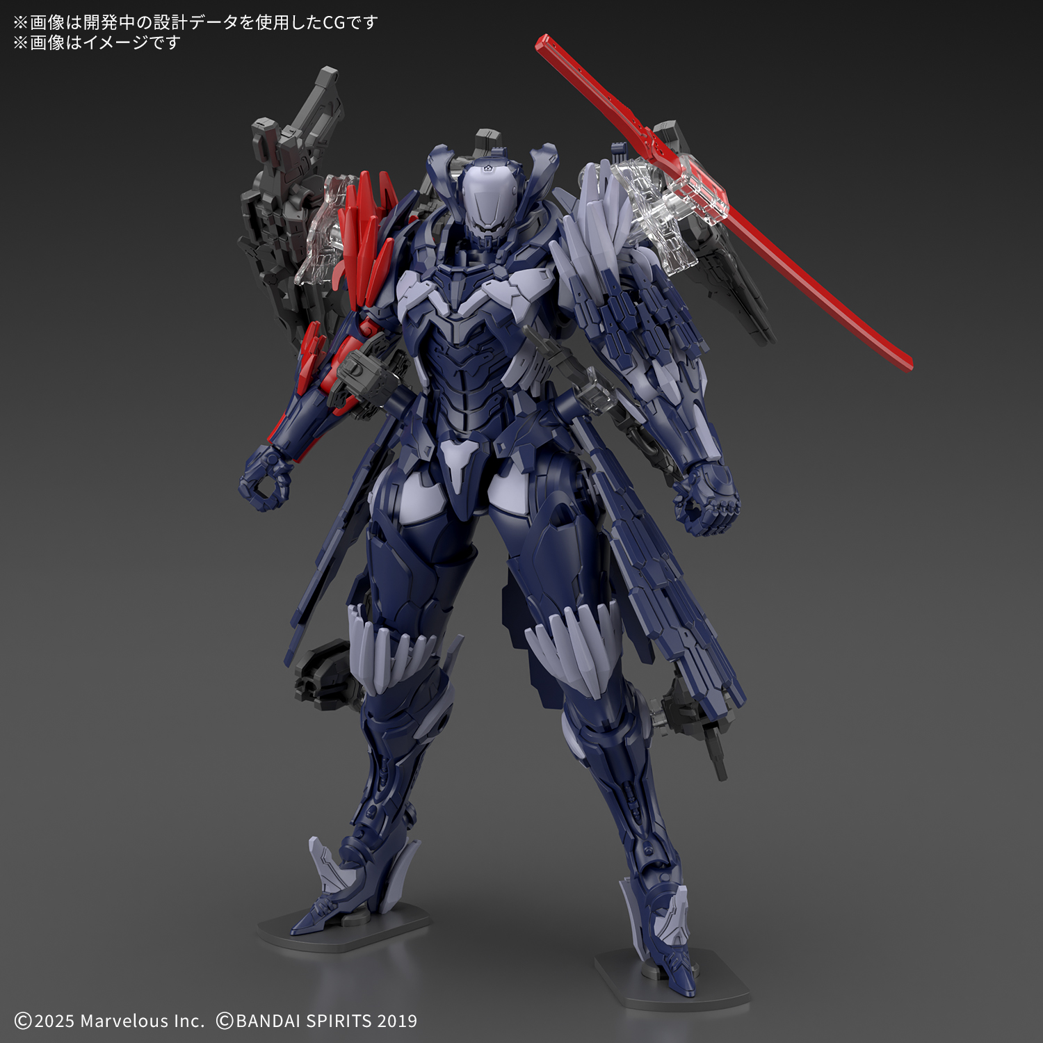 「30MM DAEMON X MACHINA TS 名状しがたきもの」9月26日発売予定