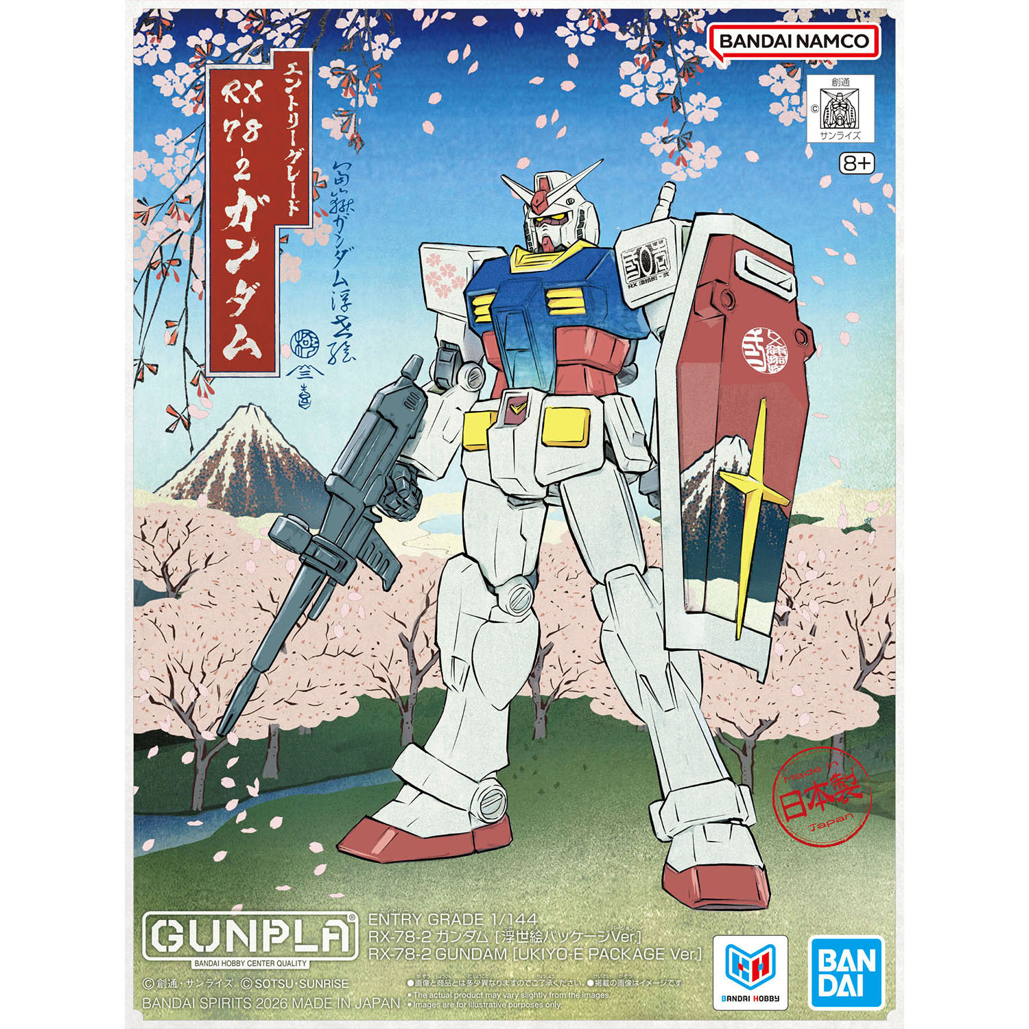 「ENTRY GRADE 1/144 RX-78-2 ガンダム [浮世絵パッケージVer.]」パッケージ画像