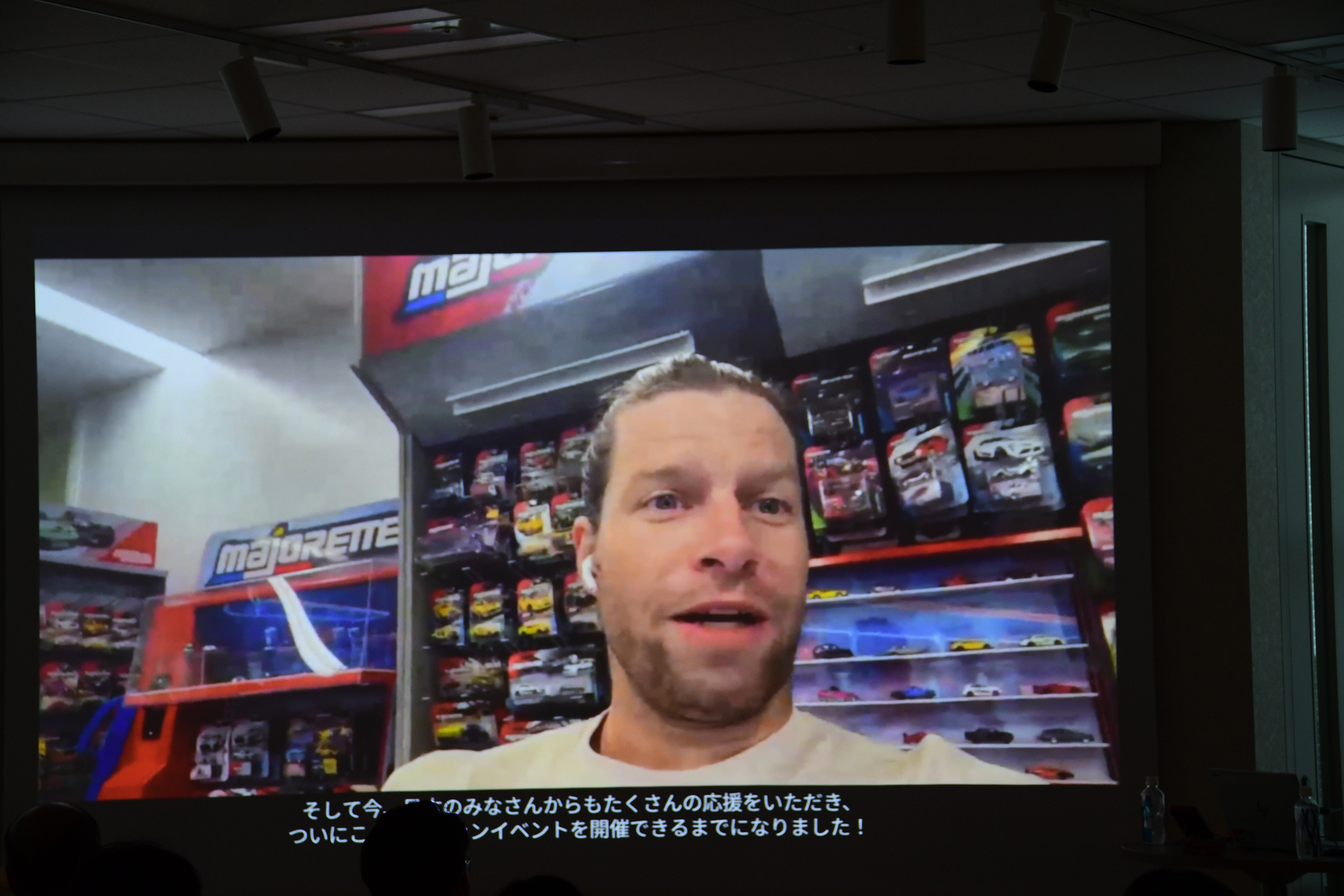 マジョレットを販売するSimba Dickie Groupでのマジョレット担当者マックス氏からのメッセージ