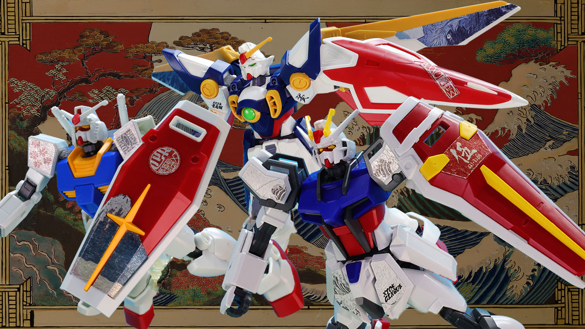 EGシリーズのストライクガンダム、ガンダム、ウイングガンダムが和柄に！