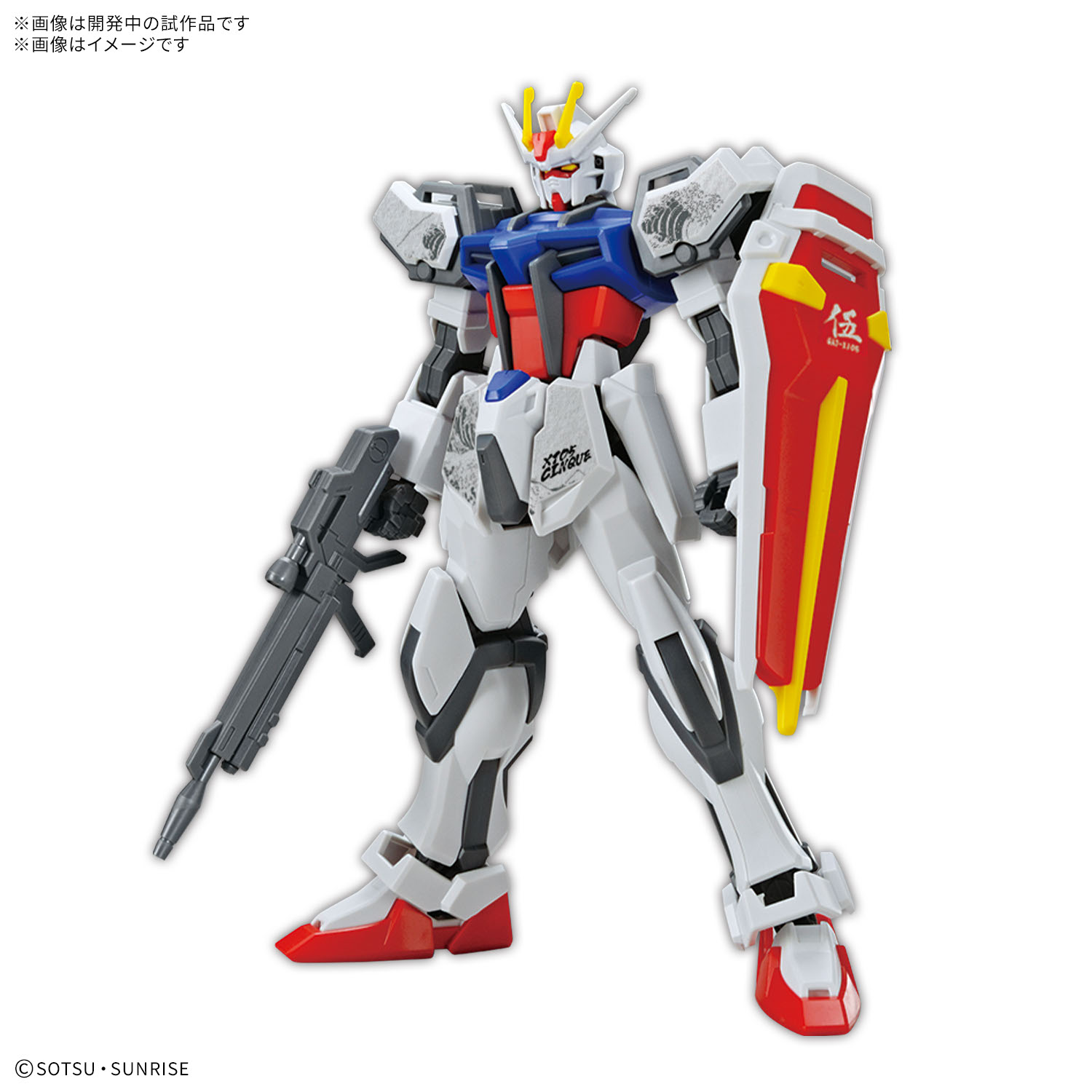ENTRY GRADE 1/144 ストライクガンダム [浮世絵パッケージVer.] 2026年8月29日 価格：1,430円