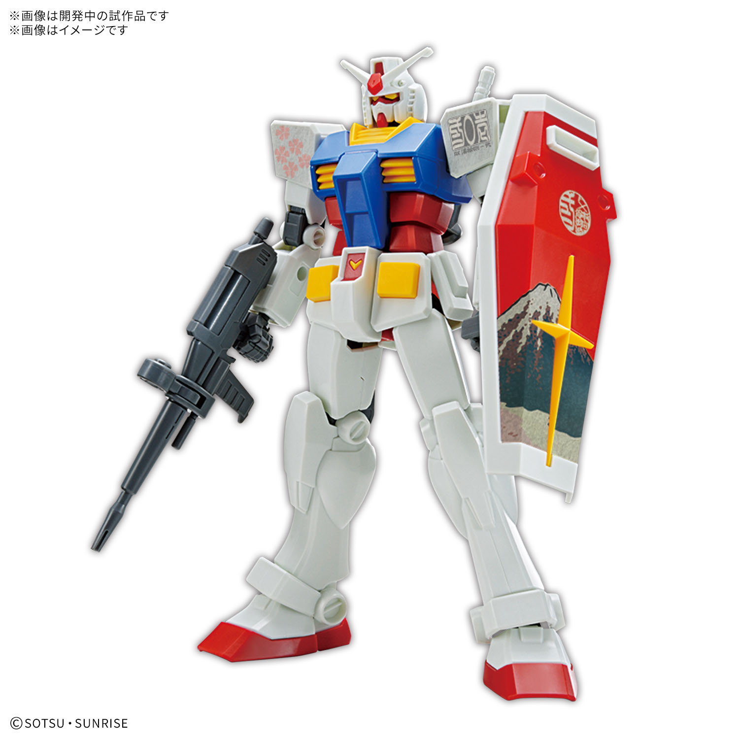 ENTRY GRADE 1/144 RX-78-2 ガンダム [浮世絵パッケージVer.] 2026年8月29日 価格：1,430円