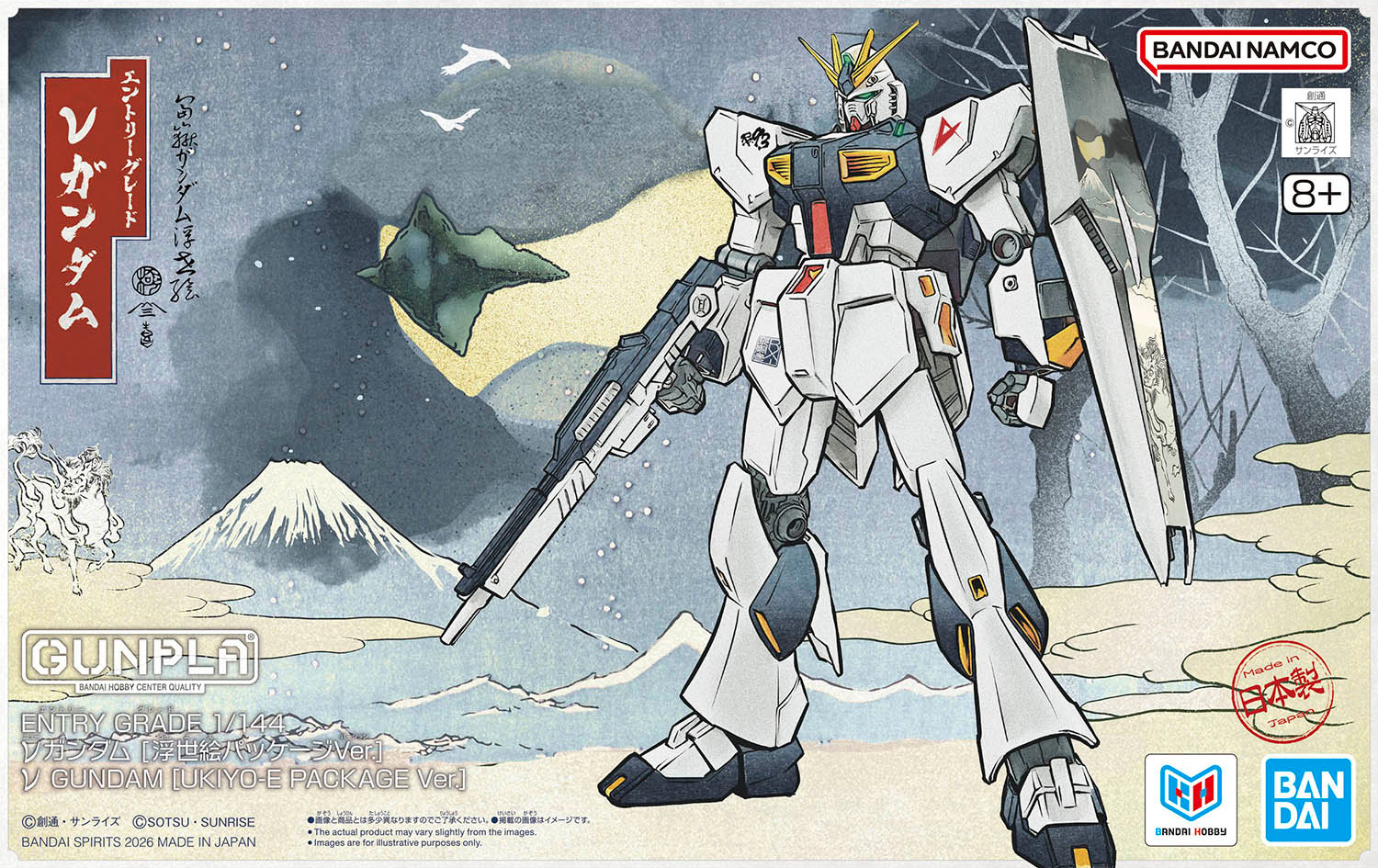 ENTRY GRADE 1/144 νガンダム [浮世絵パッケージVer.] 2026年8月29日 価格：1,760円
