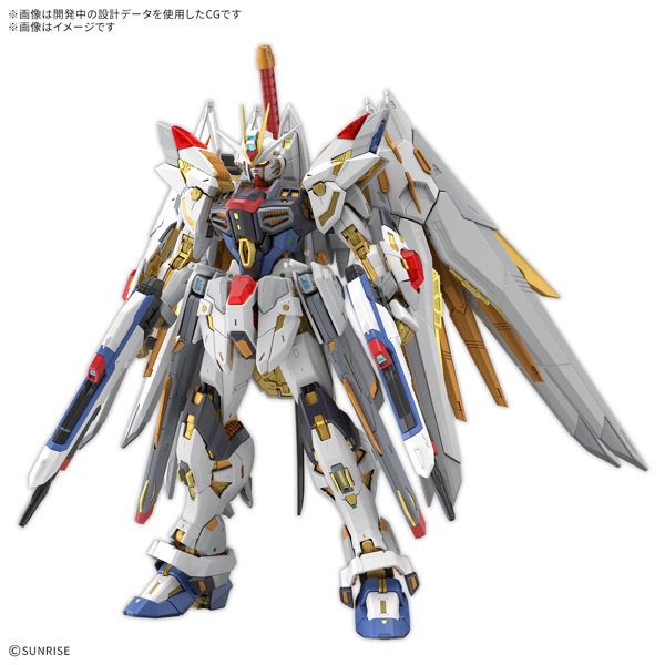 「MGEX 1/100 マイティーストライクフリーダムガンダム」