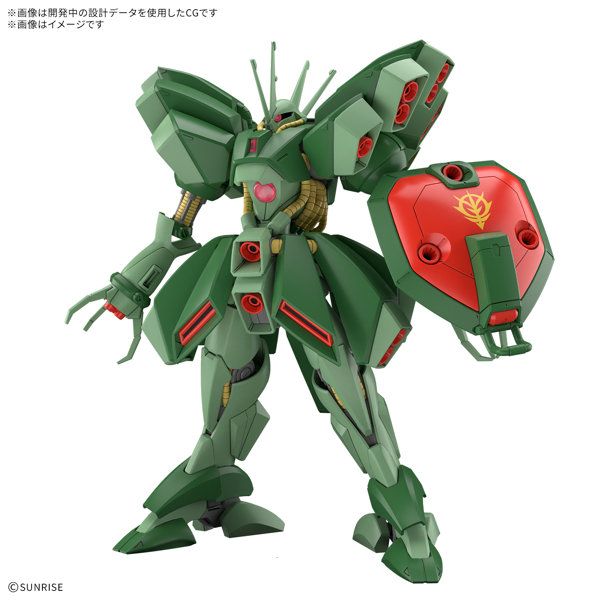 「HG 1/144 ハンマ・ハンマ」
