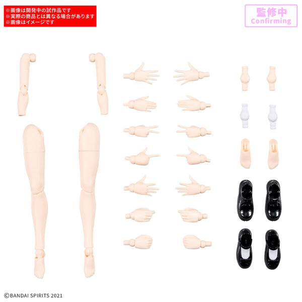 「30MS オプションボディパーツ アームパーツ＆レッグパーツS［カラーB］」