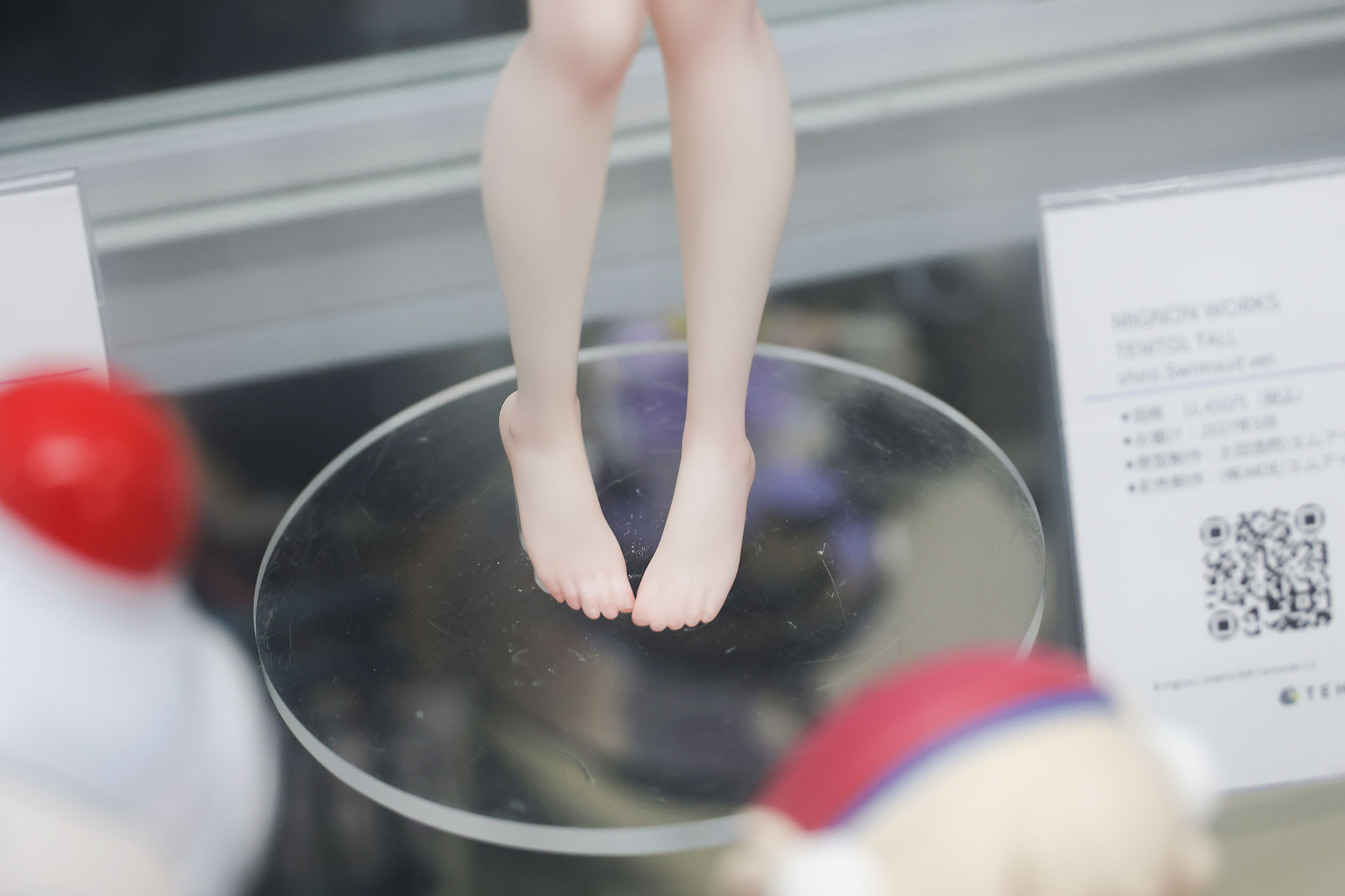 やや内股気味だ